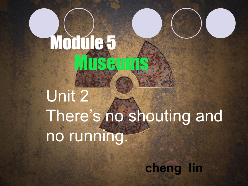九年级上Module 5 MuseumsUnit 2 There’s no shouting and no running.