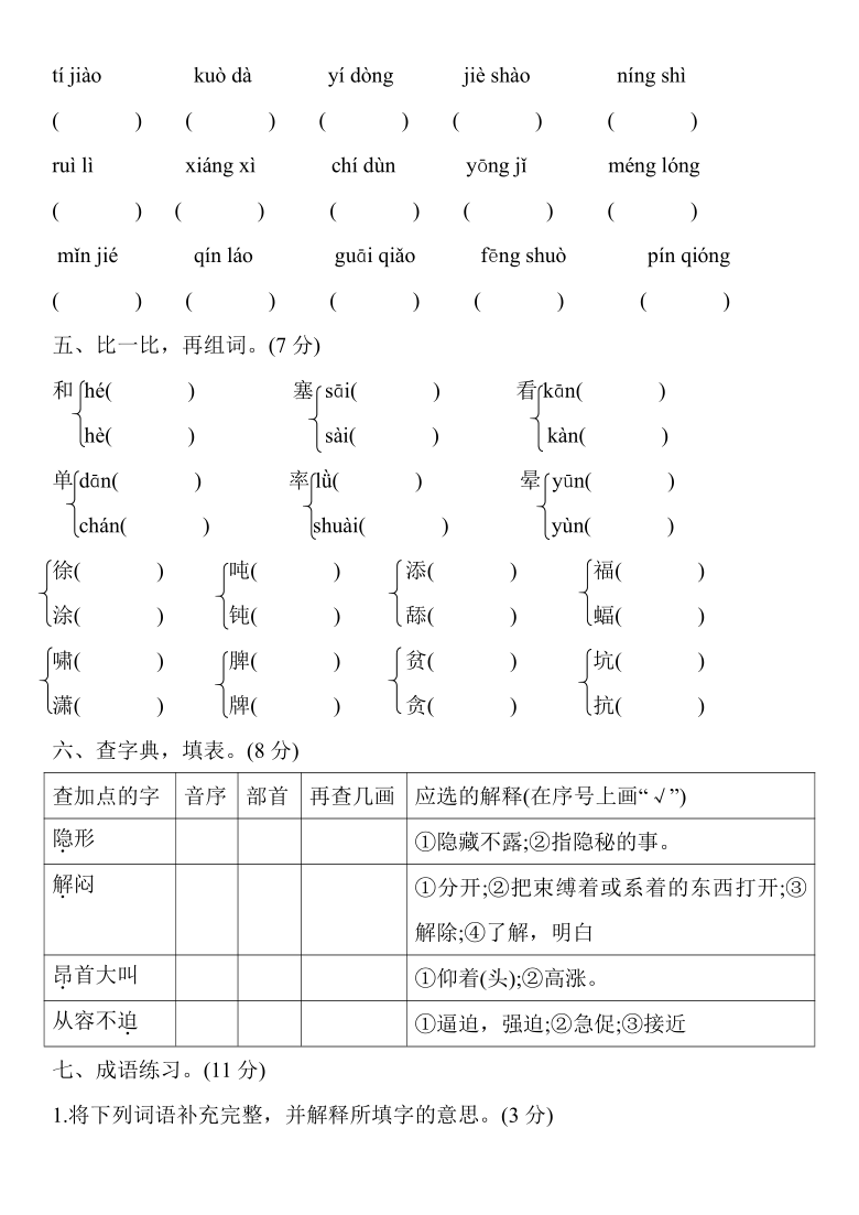 课件预览