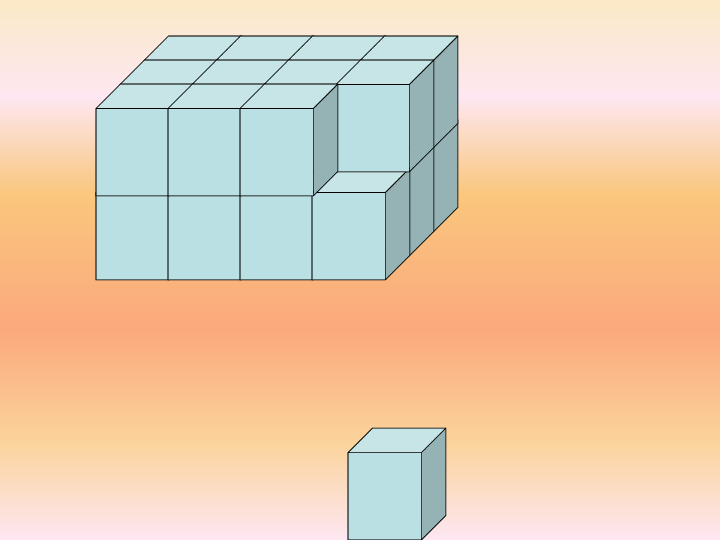五年级下册数学课件-长方体和正方体的体积 -人教版  (共44张PPT)