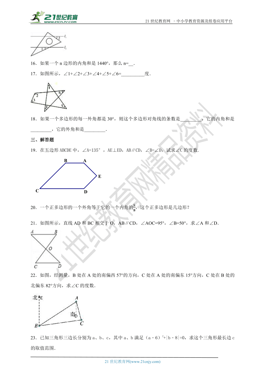 第11章 三角形单元检测 A卷