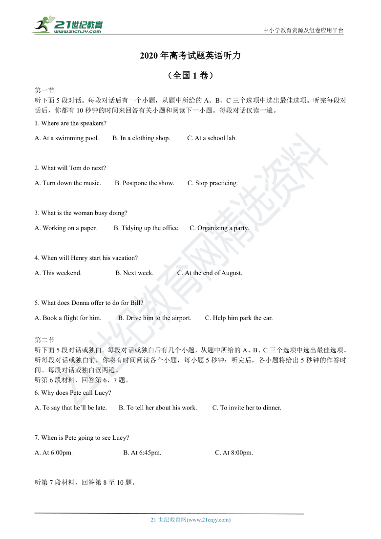 课件预览