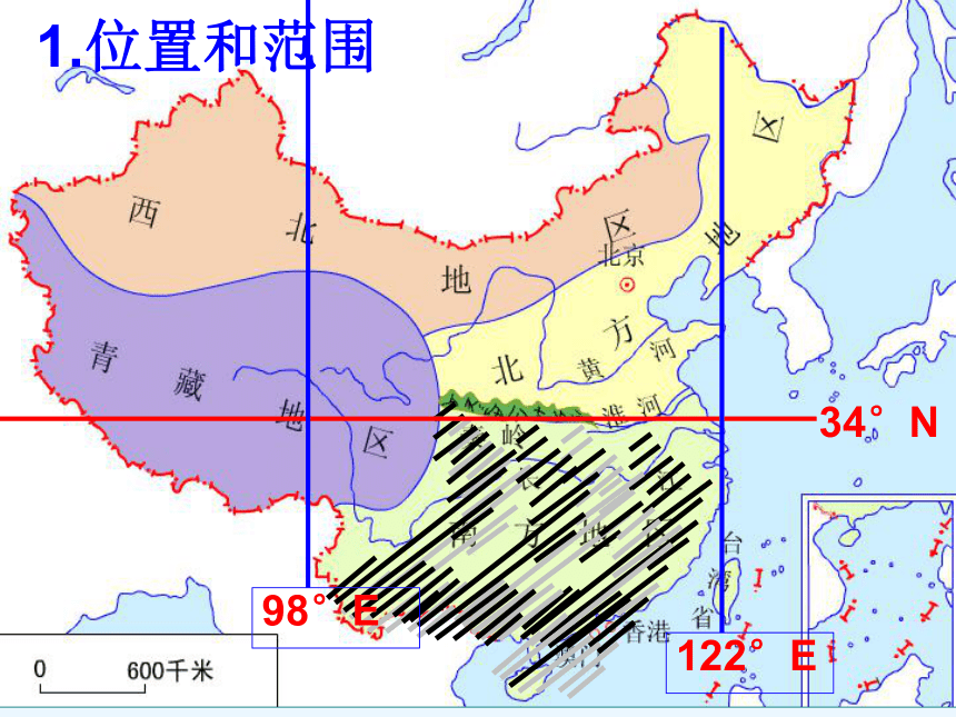 黑龙江省密山市实验中学八年级地理下册第七章 南方地区 课件 （共16张PPT）