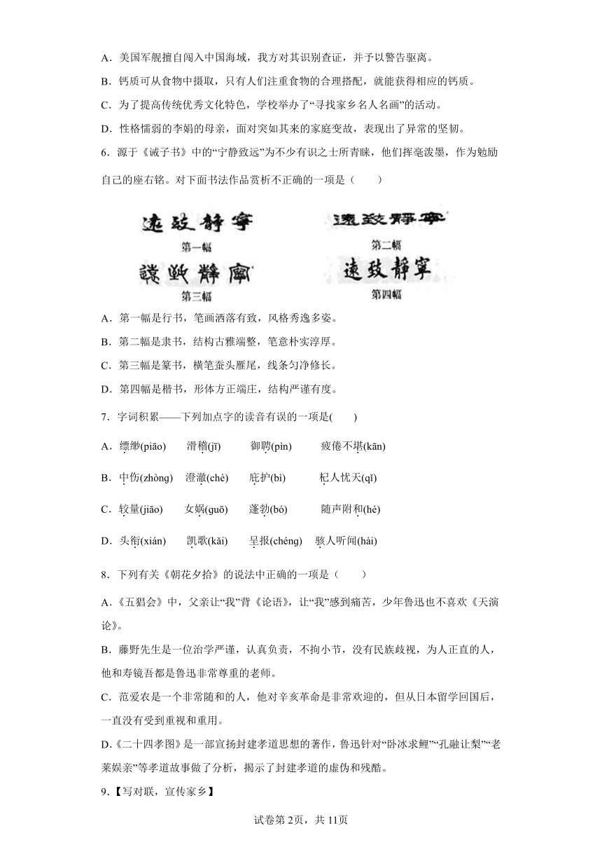 课件预览