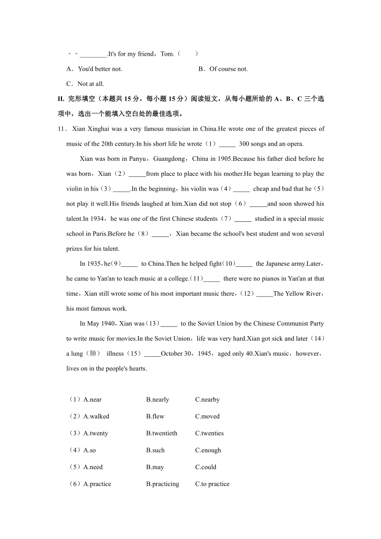 2020-2021学年黑龙江省齐齐哈尔市富拉尔基区八年级（下）期末英语试卷（无答案）