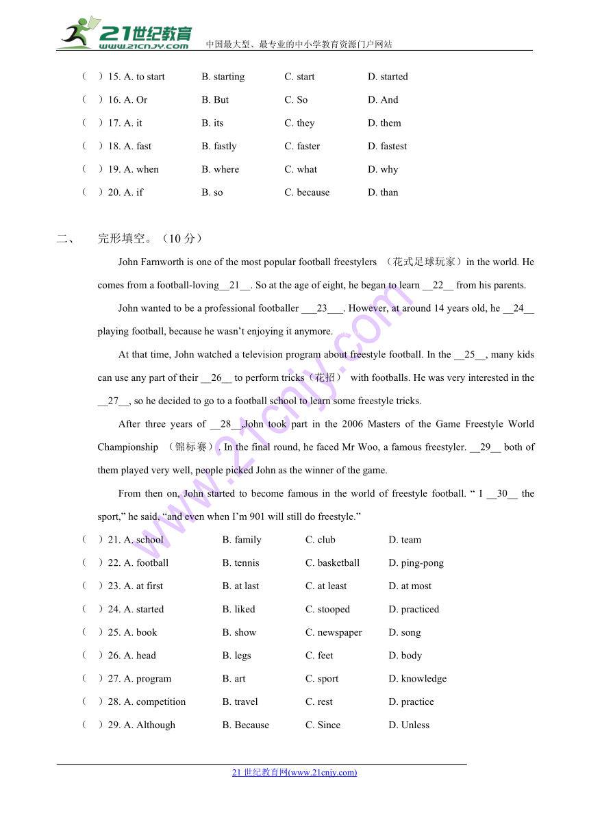 Module3 Natural elements 模块测试题（含答案）