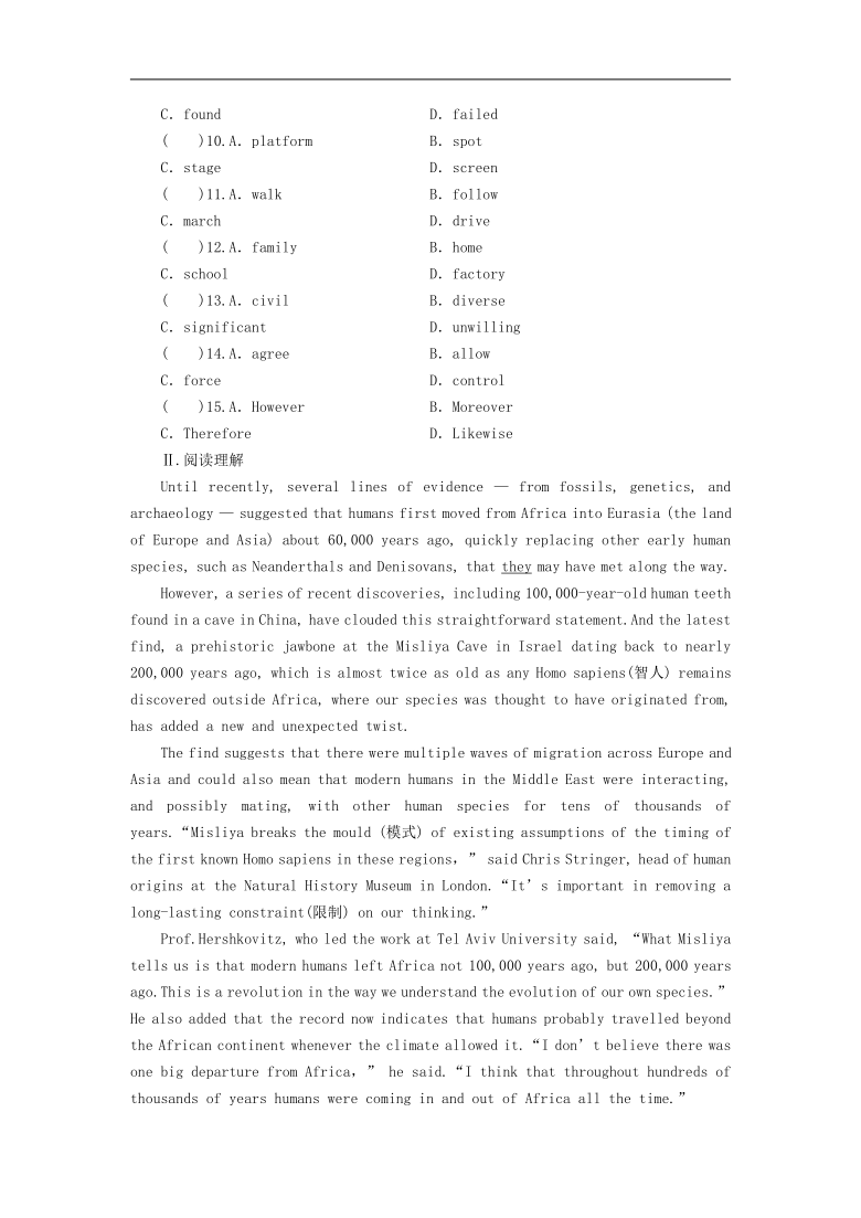 2022届高考英语一轮复习人教版训练题：选修6  Unit 5 The power of nature单元测试（含答案）