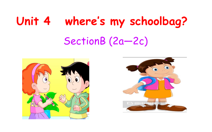 七年级上Unit 4 Where's my schoolbag? SectionB (2a-2c) 课件 (共21张PPT)-21世纪教育网