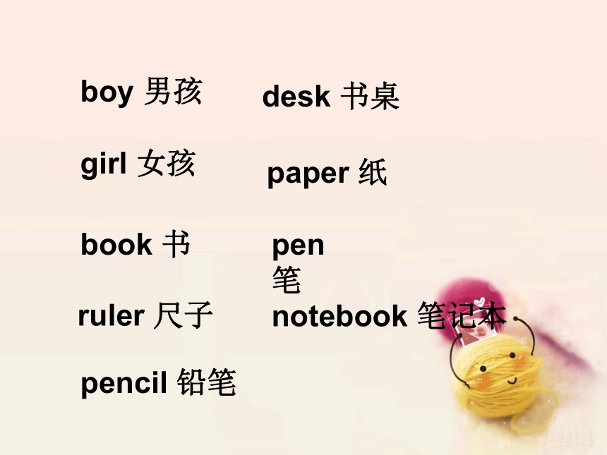 Lesson 4 Places in my school.课件