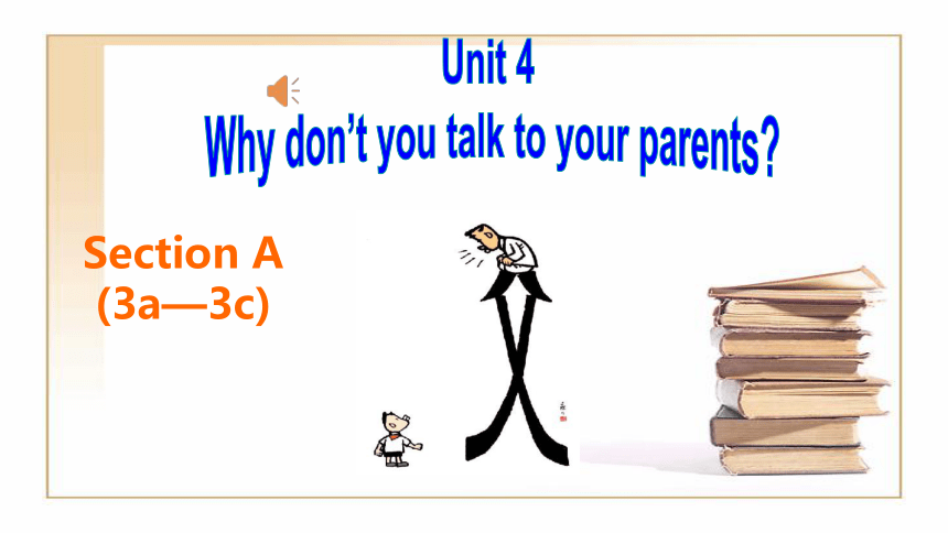 Unit 4 Why don’t you talk to your parents? Section A 3a-3c 阅读 精美课件(共17张PPT) (1)
