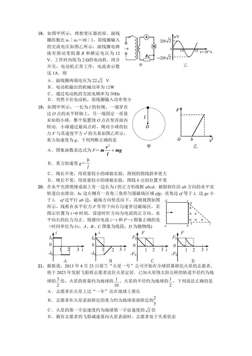 广东省深圳市2016届高三第一次调研考试（2月）理综物理试题（word版）