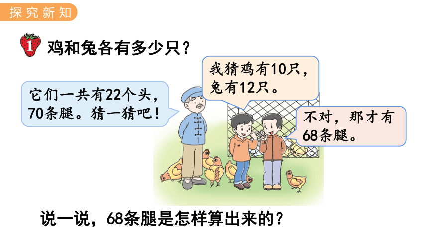 课件预览