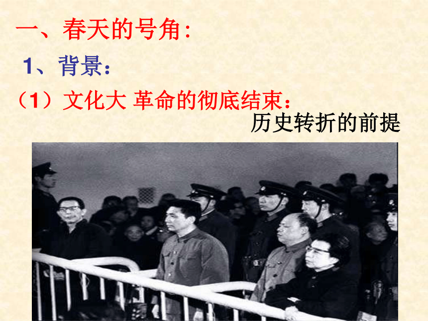 【历史】第24课 社会主义建设的思想指南（岳麓版必修3） 课件1