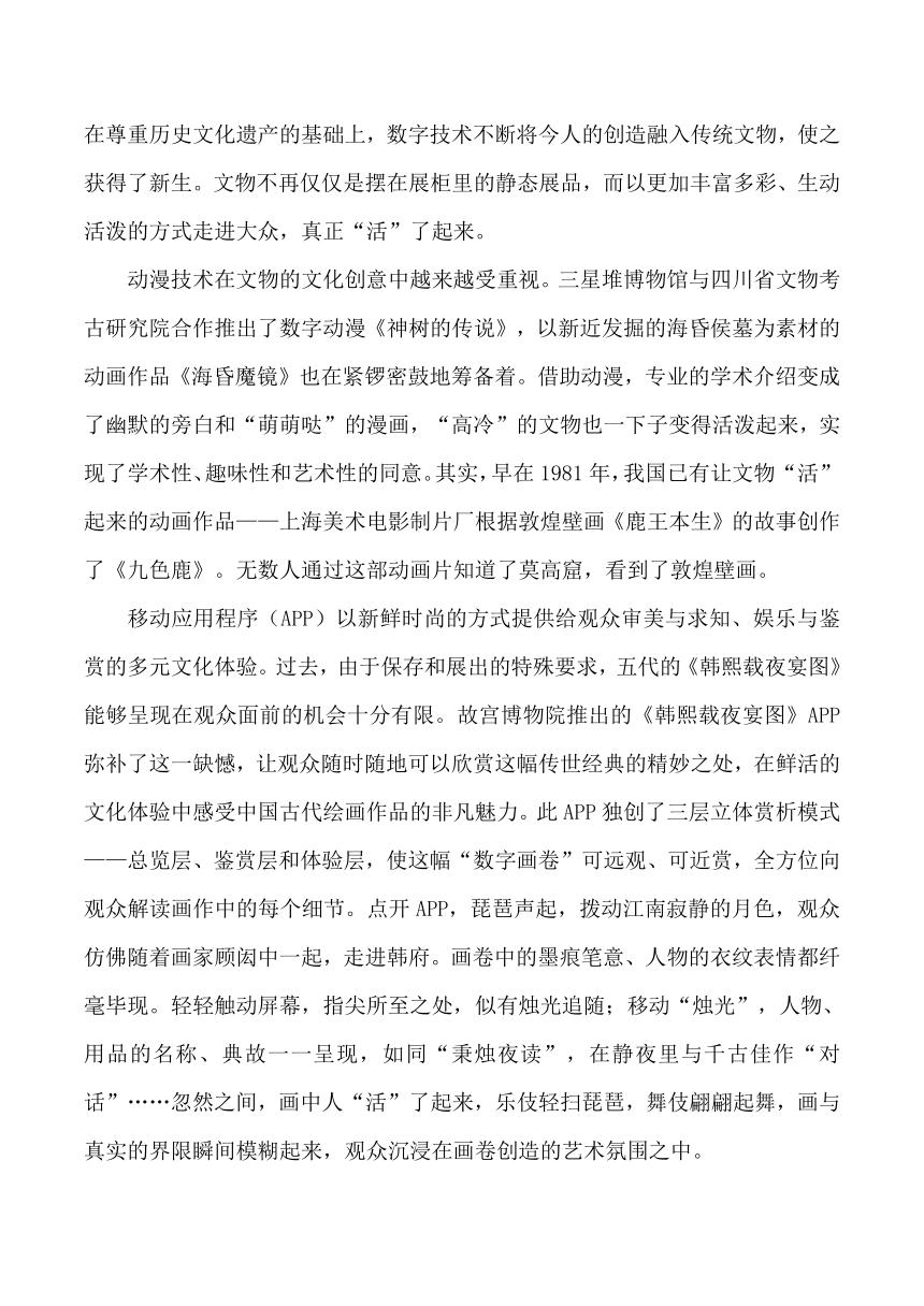 2017年北京语文高考试题（无答案）