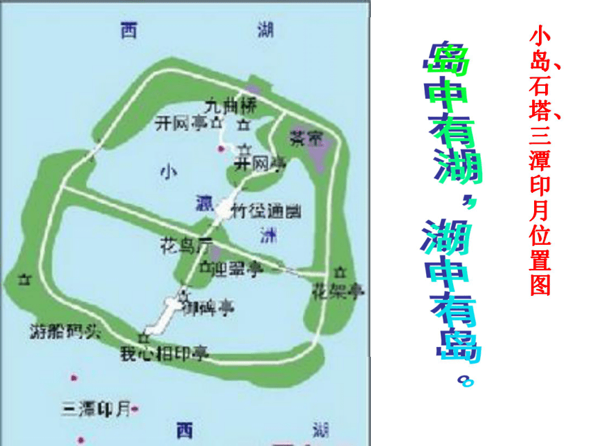 小瀛洲地图图片