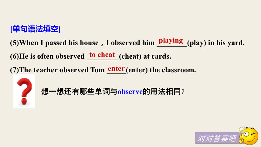 Module 4 Fine Arts – Western, Chinese and Pop Arts Word revision课件（21张）
