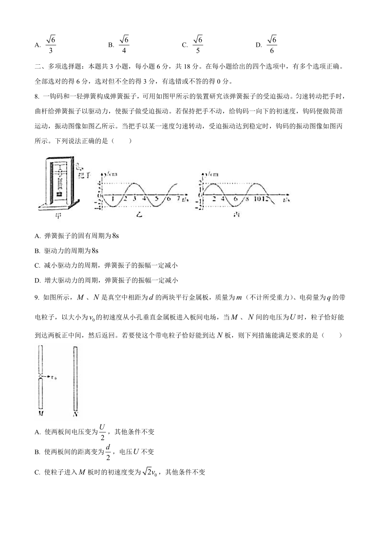 辽宁省抚顺市六校2020-2021学年高二上学期期末考试物理试题 Word版含答案