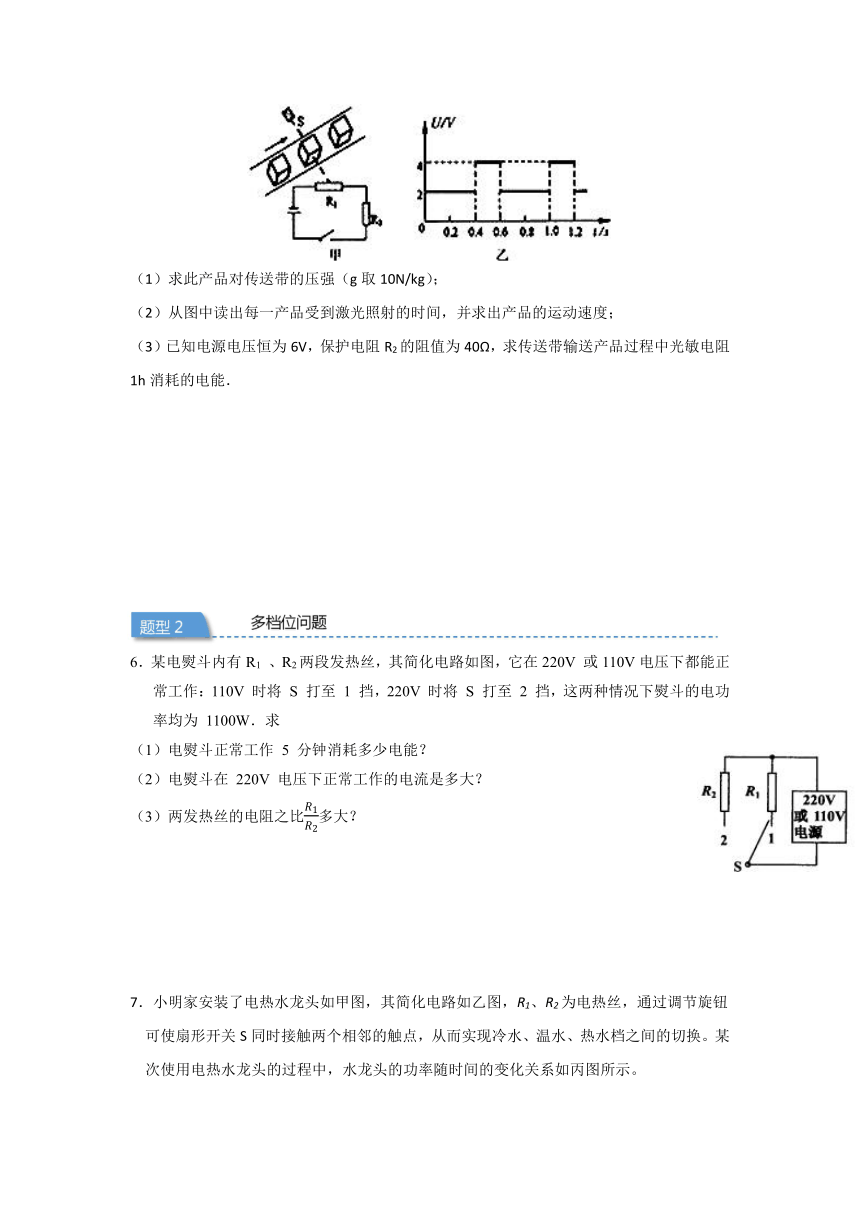 課件預(yù)覽