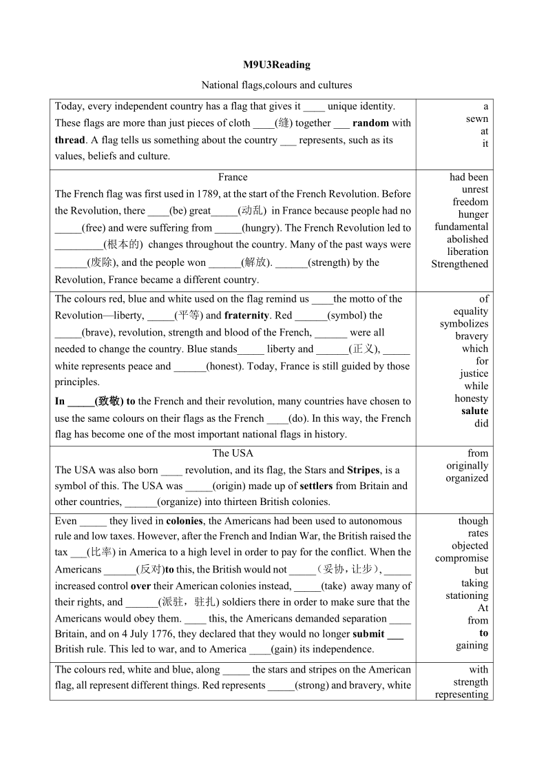 课件预览