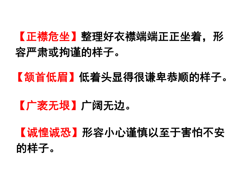 7*列夫·托尔斯泰 课件（幻灯片23张）