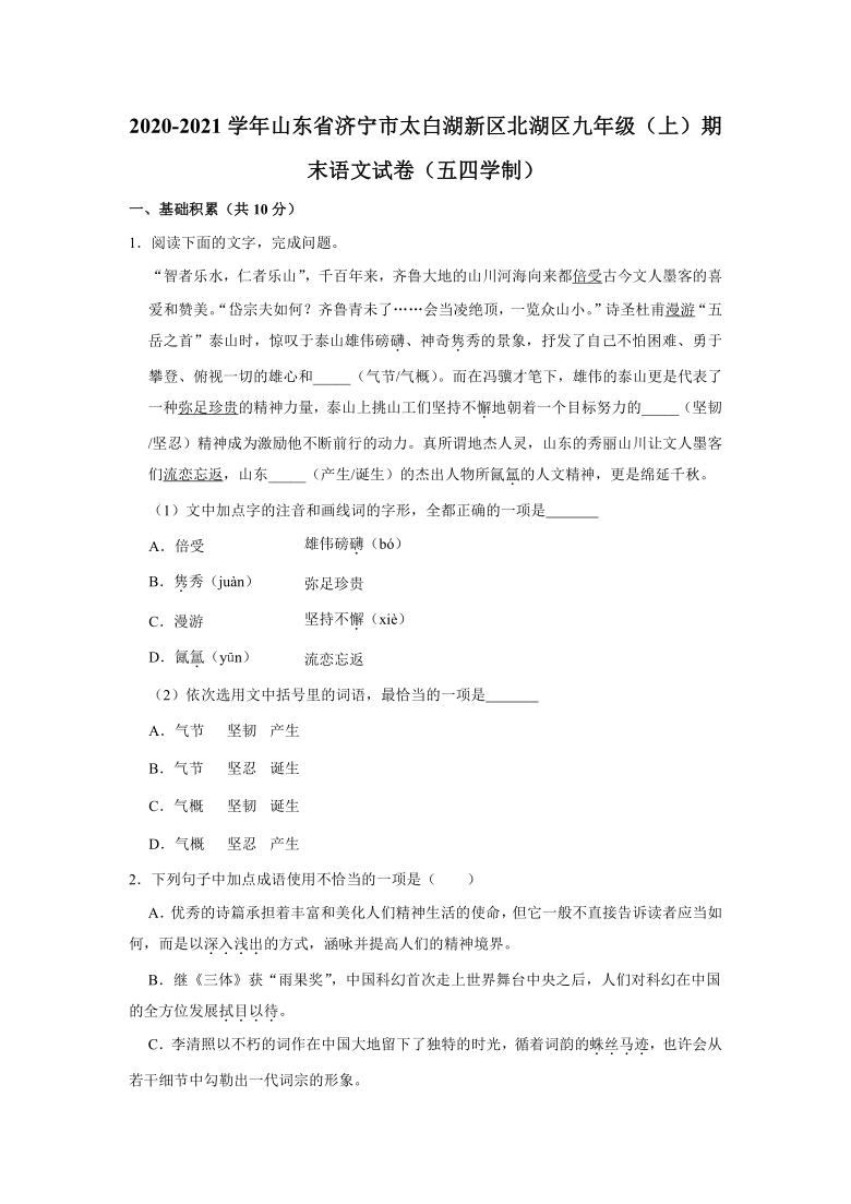 太白湖新区2020年gdp_一张图看懂2020年太白湖新区学区划分