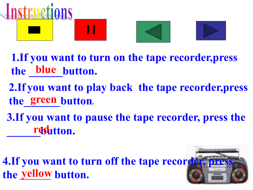 八年级下>Module 4 New technology>Unit 1 If you want to record , press the red button.