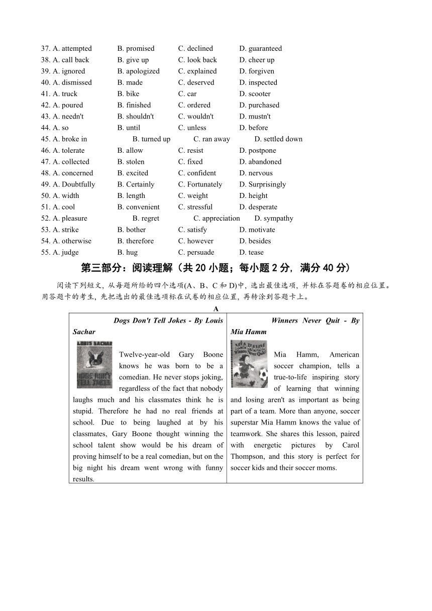 安徽省合肥市2015年高三第二次教学质量检测英语卷