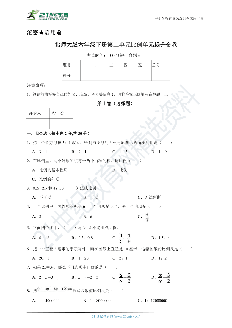 五年级下册竖笛曲谱1_五年级下册红蜻蜓竖笛(4)