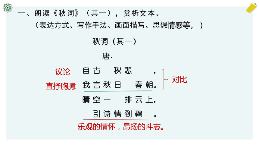 夜雨轻吟词曲谱_屋漏偏逢连夜雨图片