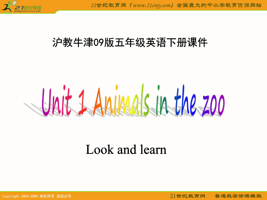 沪教牛津（09版）五年级英语下册课件 animals in the zoo(1)