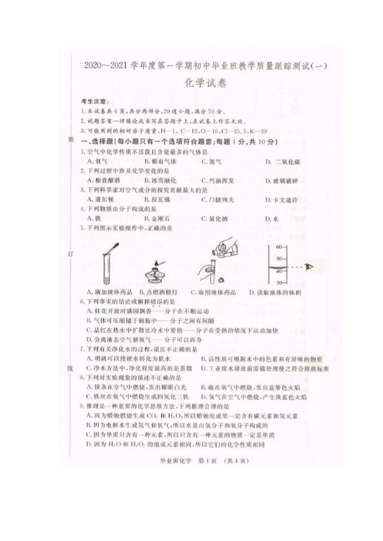 长春2020年gdp吉林各市_吉林长春背景字图片(3)