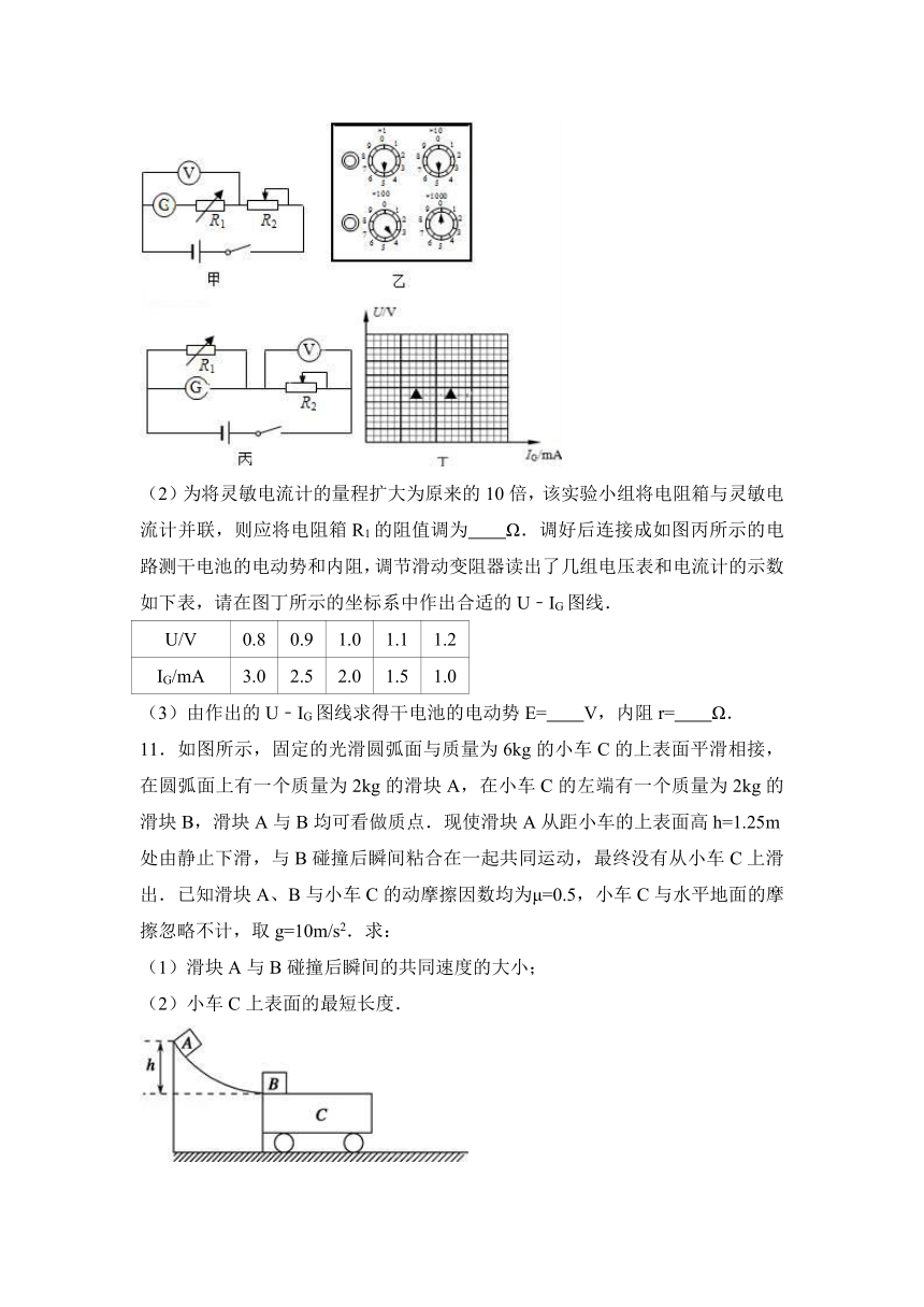 2017年河南省高考物理预测试卷（解析版）