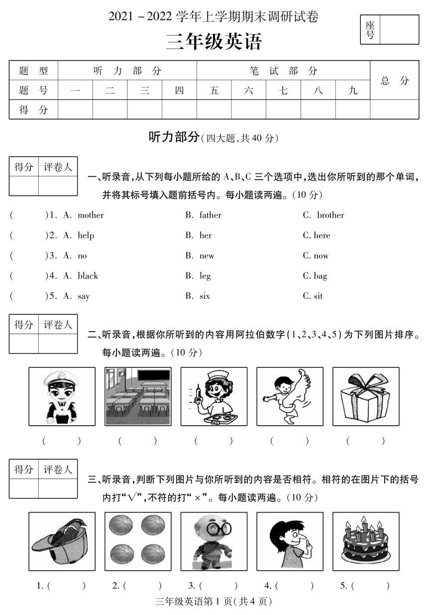 课件预览