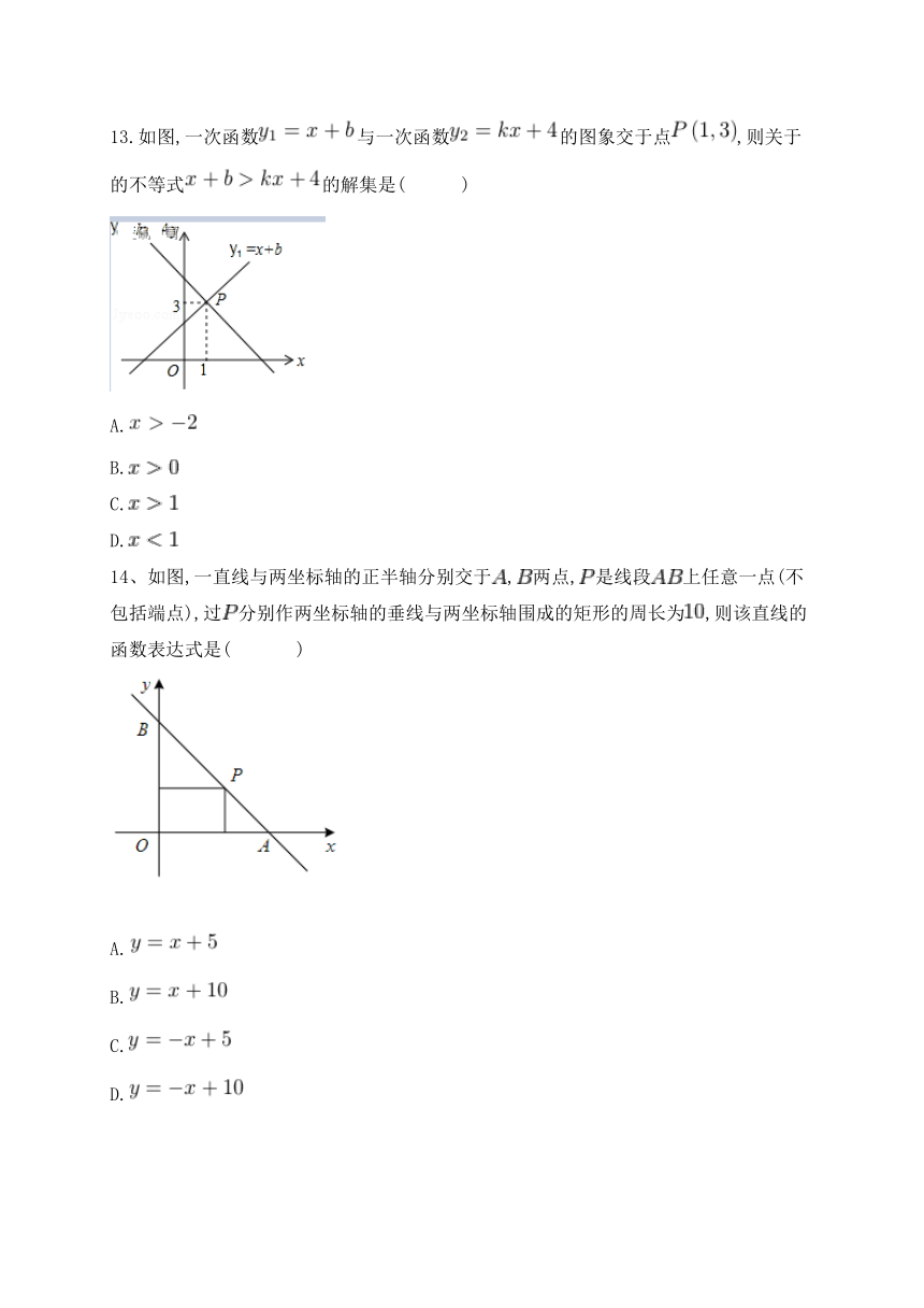 河北省邢台市第八中学2017-2018学年八年级下学期期中考试数学试题（含答案）