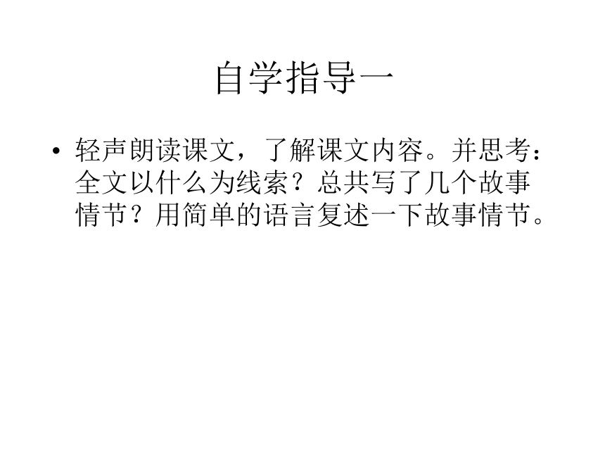 江苏省盱眙县黄花塘初级中学苏教版八年级语文上册《第4课 草》课件（共17张PPT）