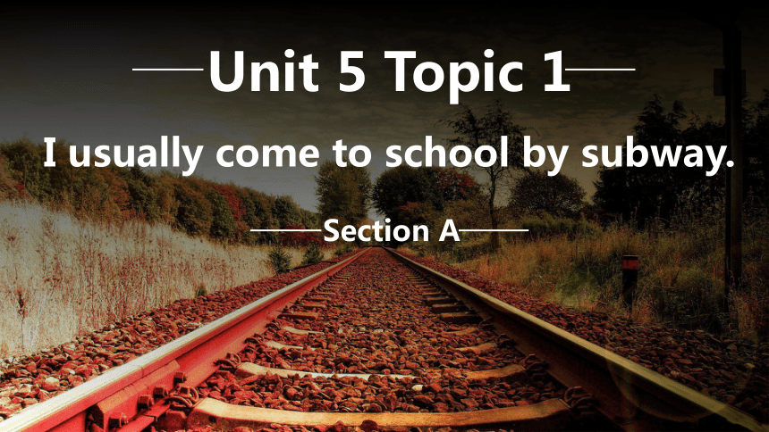 Unit 5 Our school life Topic 1 I usually come to school by subway.Section A课件+嵌入音频(共25张PPT)