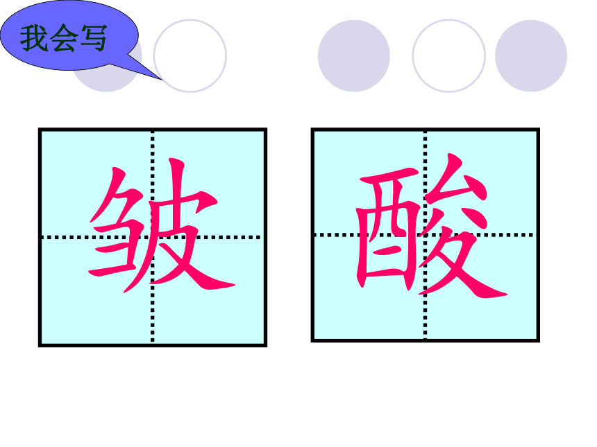 窃书记 课件