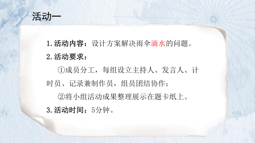 高中政治人教版必修四生活与哲学 10.1 树立创新意识是唯物辩证法的要求 课件（共32张PPT）+1内嵌视频