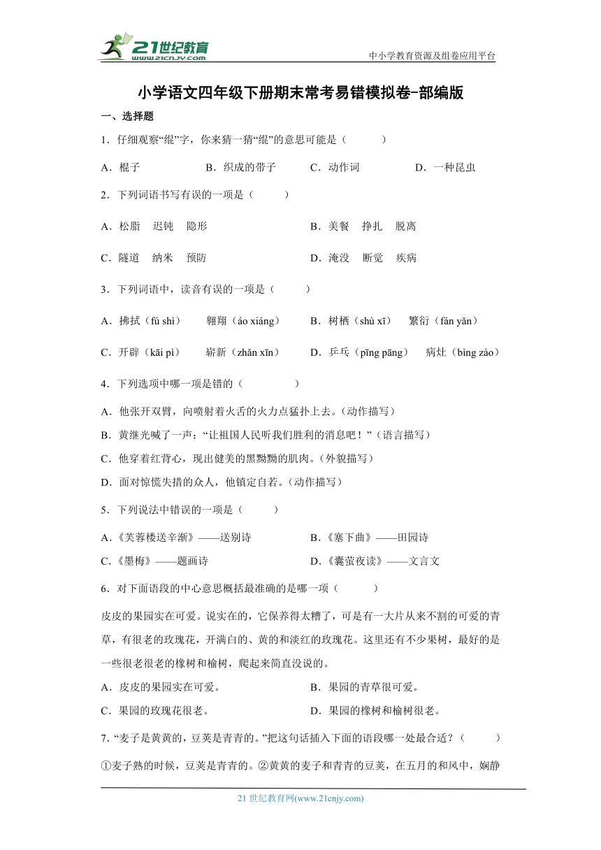 课件预览
