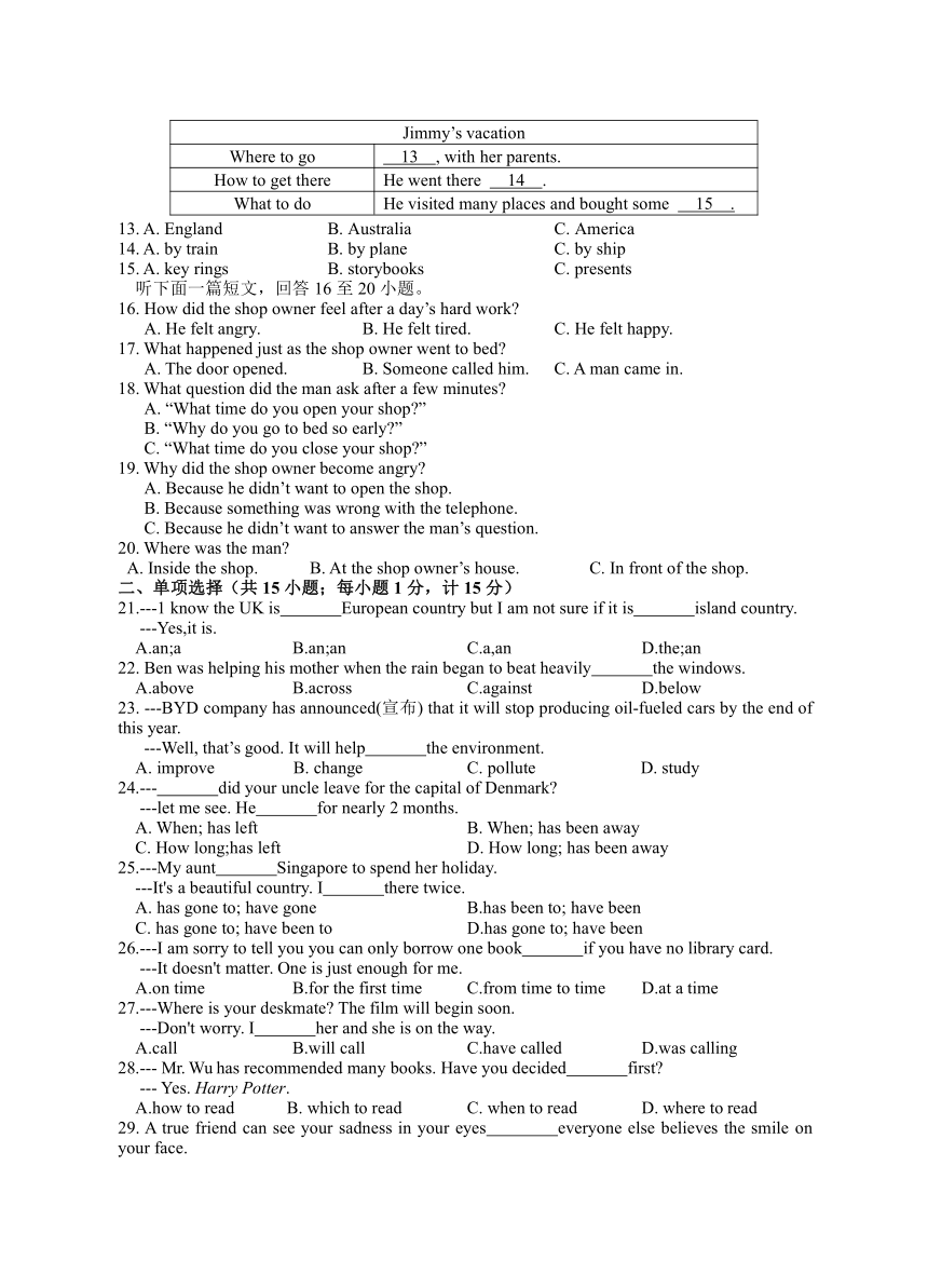 江苏省扬州市高邮市20212022学年八年级下学期期中联考八年级英语试题