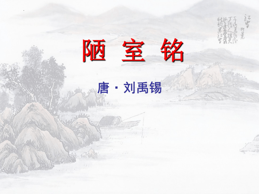 课件预览