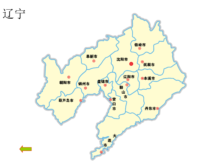 中国及各省市政区图