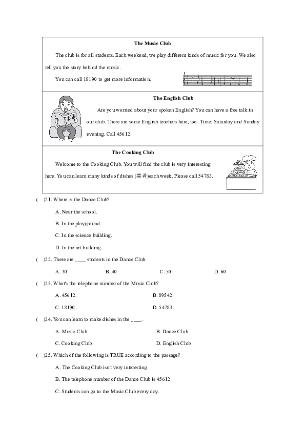 外研版七年级下册Module 2 What can you do ? 复习训练卷（含答案）