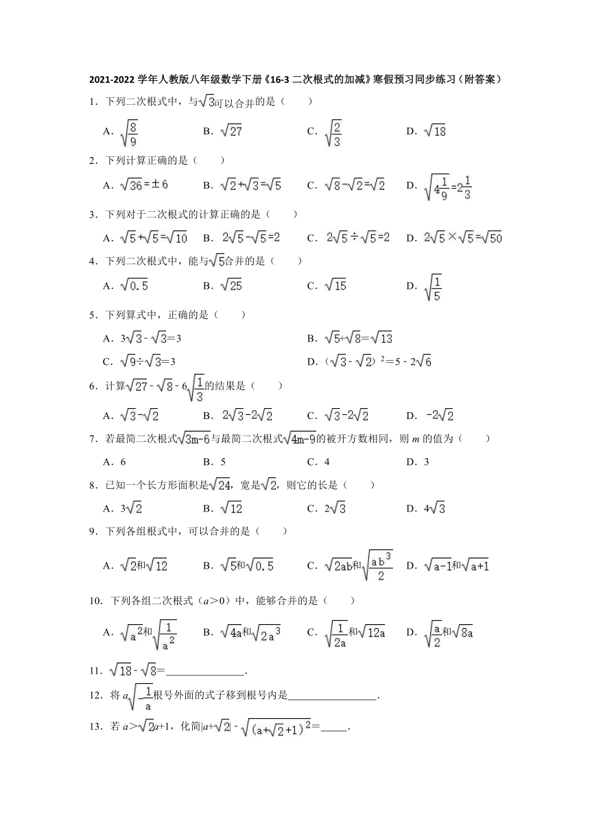 曲式分析假并行曲谱_swot分析(4)