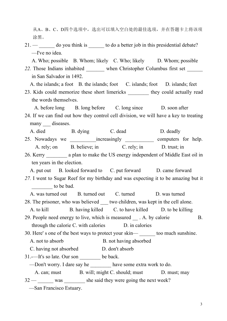 高二英语考试题(Unit 11-13)[下学期]