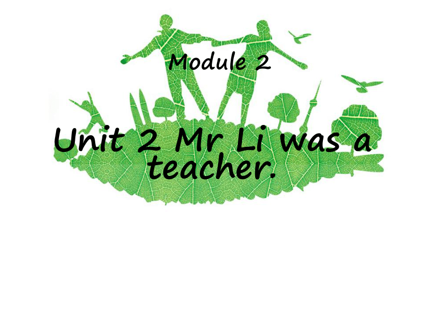 Module 2 Unit 2 Mr Li was a teacher 课件