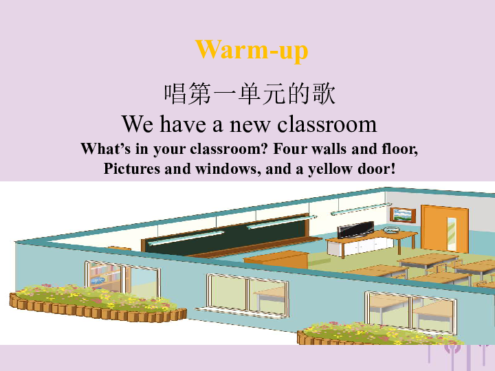 Unit 1 My classroom PA Let's talk 课件 21张PPT 无音视频