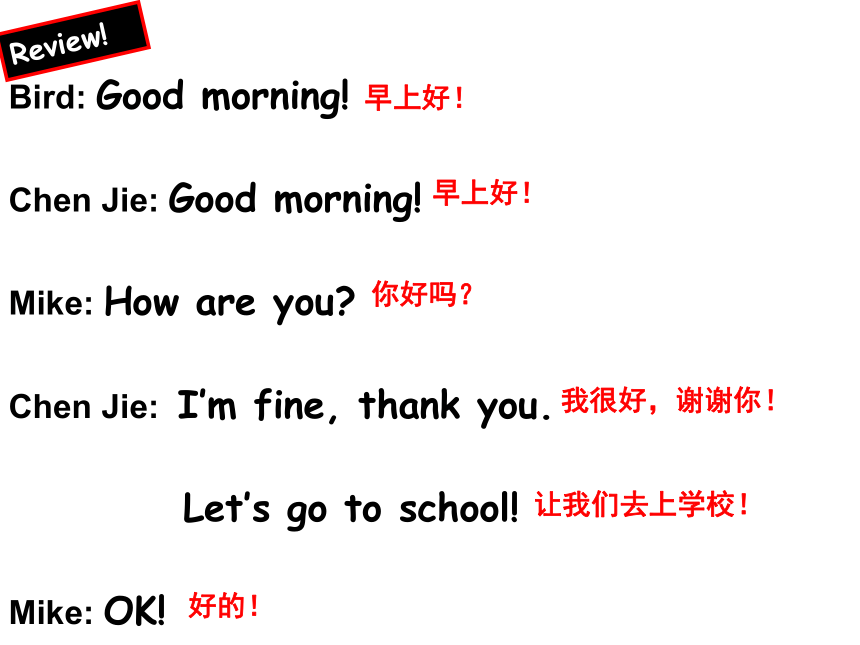 Unit 3 Look at me PA Let’s learn 课件 (共17张PPT)