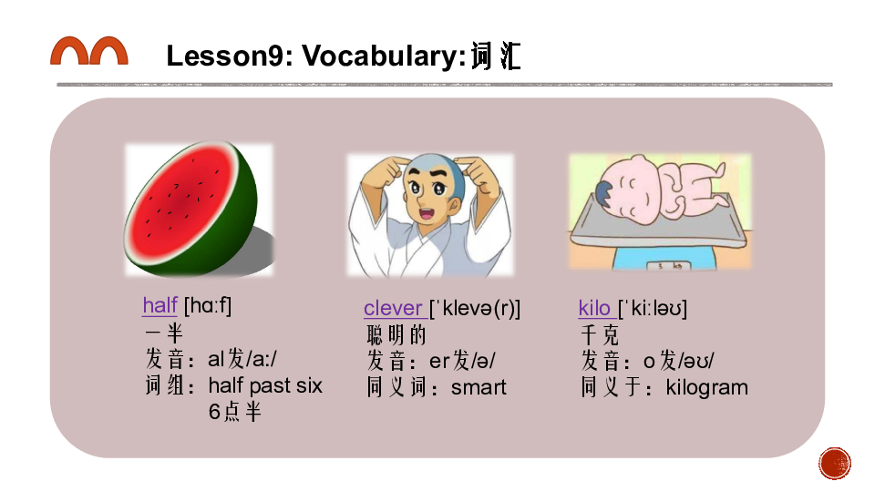 lesson 9 How many cakes do you want 课件(共39张PPT)