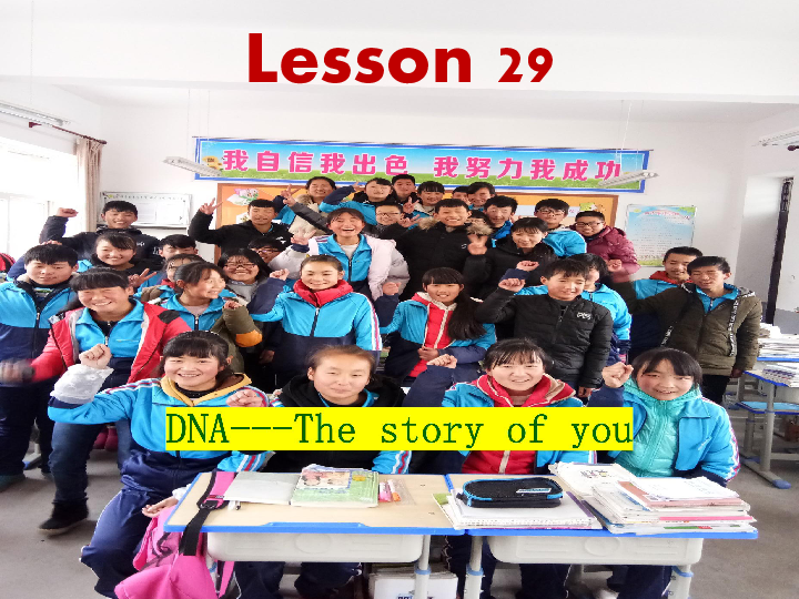 Unit 5 Look into Science Lesson 29 DNA — The Story of You 课件 （共27张PPT）