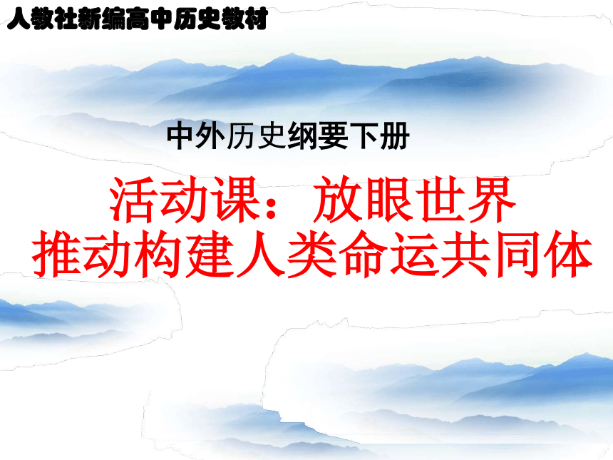 课件预览